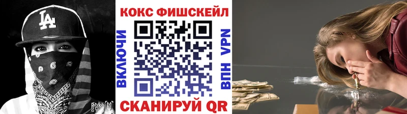 Что такое Дно COCAIN  Бошки Шишки  Мефедрон  ГАШИШ 