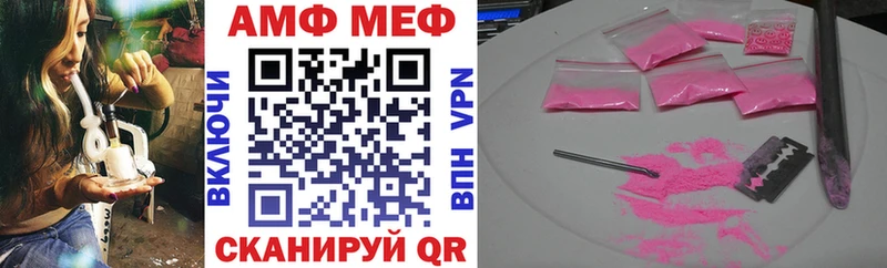 АМФЕТАМИН Premium Дно
