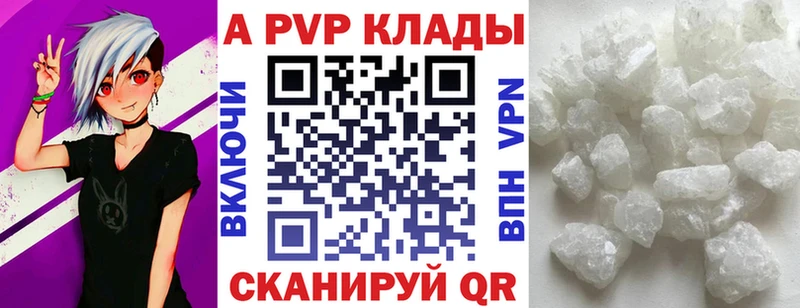 APVP мука  купить   MEGA ссылки  Дно 