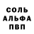 Alpha-PVP кристаллы hbuplr