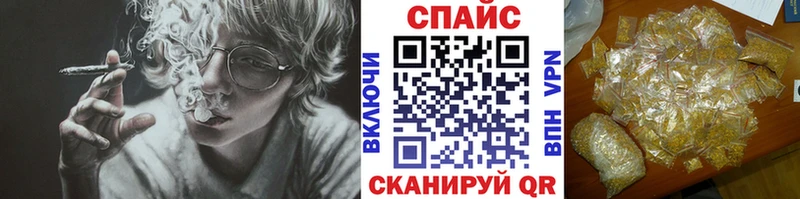 Бутират жидкий экстази закладка блэк спрут tor Дно