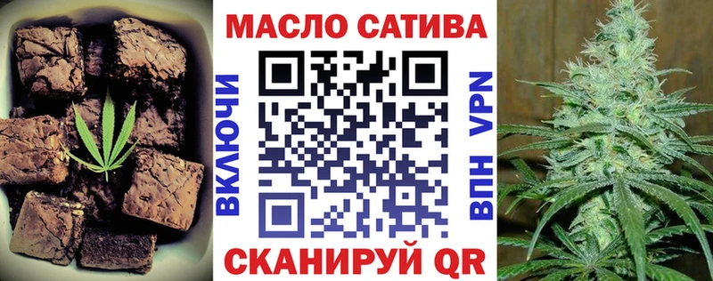 даркнет сайт  Дно  Cannafood конопля 