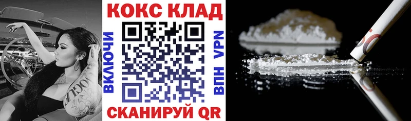 купить наркотик  Дно  COCAIN Боливия 