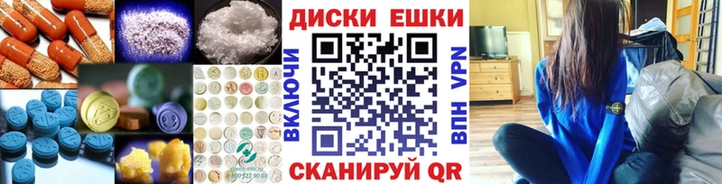 закладка  Дно  Ecstasy бентли 