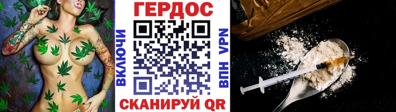 Героин герыч  Дно 