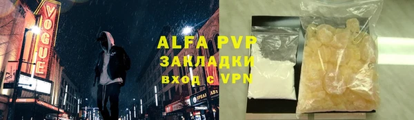 spice Алексеевка