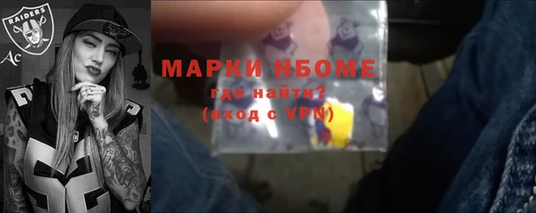 мдма Рославль