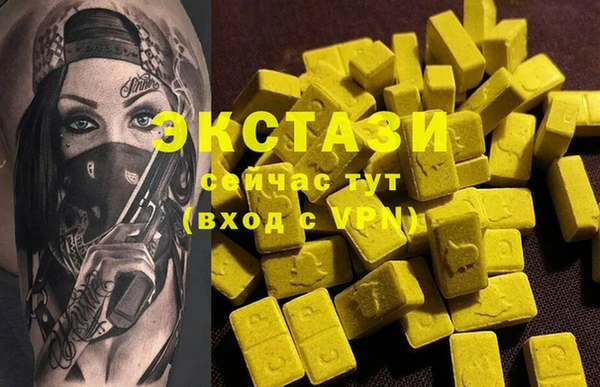 бошки Алексин