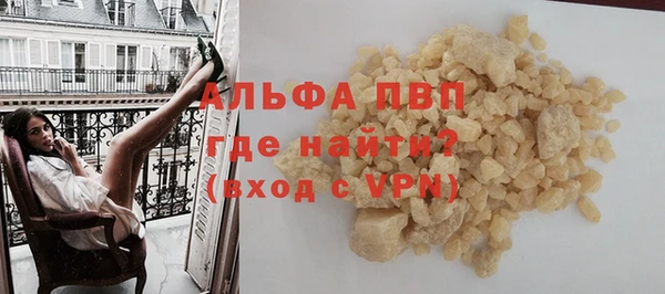apvp Алзамай