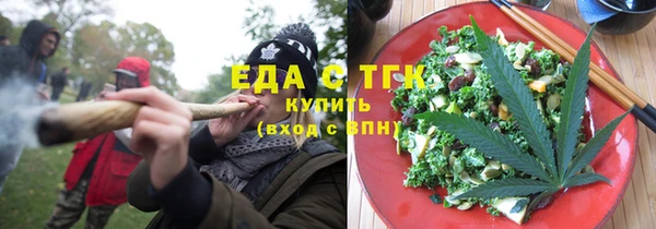 синтетический гашиш Россошь