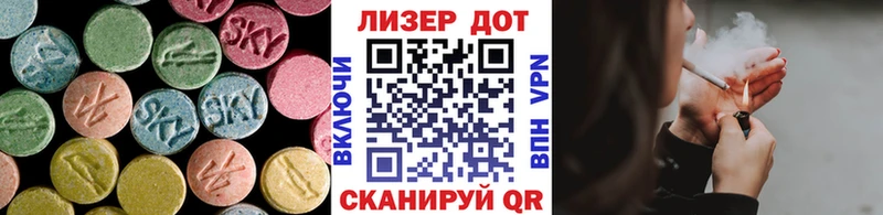 ЛСД экстази ecstasy  darknet Telegram  Дно 