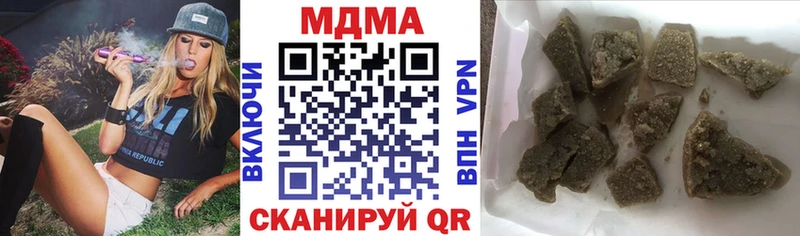 MDMA Molly Дно