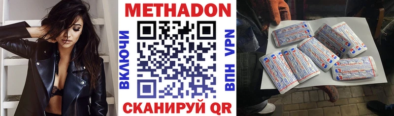 Метадон белоснежный  hydra ссылки  Дно 