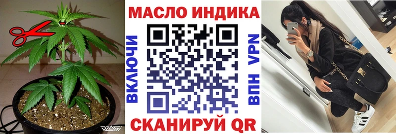 Дистиллят ТГК THC oil  как найти закладки  Дно 
