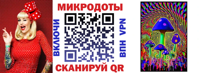 как найти закладки  MEGA ССЫЛКА  Галлюциногенные грибы мухоморы  Дно 